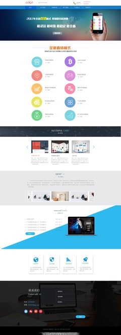 網(wǎng)頁界面模板設(shè)計(jì)在計(jì)算機(jī)網(wǎng)絡(luò)工程中的應(yīng)用與實(shí)現(xiàn)