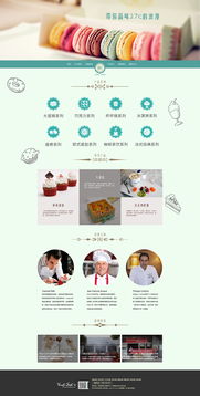 網(wǎng)站設(shè)計(jì)與計(jì)算機(jī)網(wǎng)絡(luò)工程的融合 構(gòu)建現(xiàn)代數(shù)字平臺(tái)的雙重基石