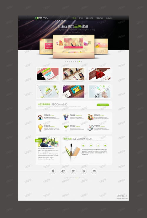 網站設計與計算機網絡工程的融合 構建高效、可靠的在線平臺